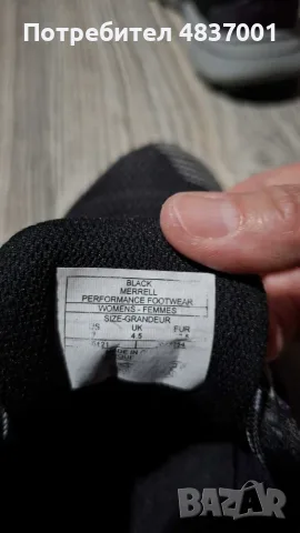 Спортни дамски обувки Merrell Peak Performance , снимка 5 - Маратонки - 55655798