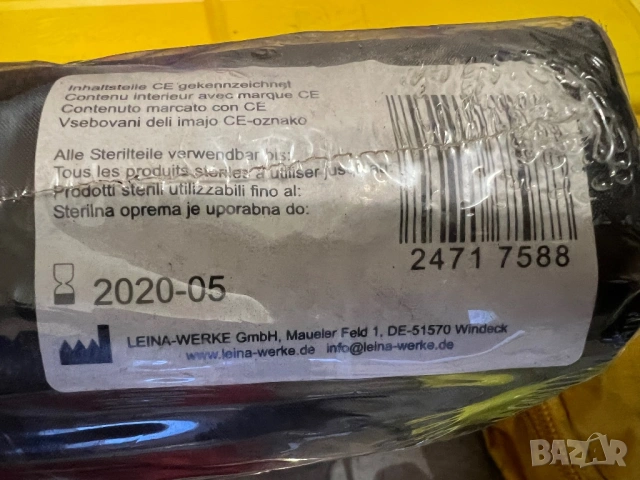 АВТО аптечки и триъгълници - AUDI , BMW , HONDA , RENAULT , SAAB, снимка 8 - Аксесоари и консумативи - 53727149