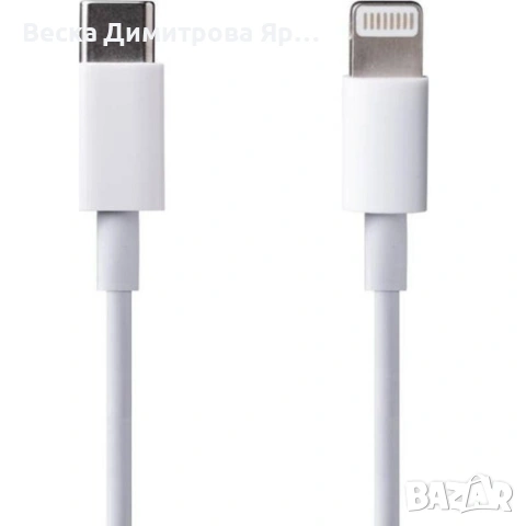 Apple 20W USB-C Fast Charger комплект с Lightning кабел – Бързо зареждане за iPhone, снимка 5 - USB кабели - 55044638