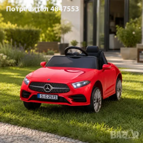 Червена акумулаторна кола Mercedes Benz CLS350 с кожена седалка 12V