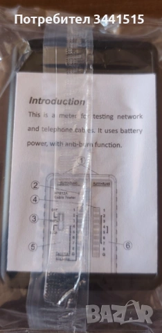  Професионален LAN кабелен тестер HABOTEST HT812 - RJ45/RJ11, CAT5/CAT6, LED индикатор , снимка 5 - Мрежови адаптери - 54131307
