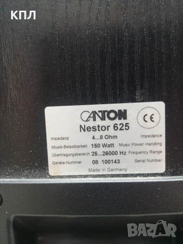 Тонколони CANTON Nestor 625, снимка 12 - Тонколони - 54713458