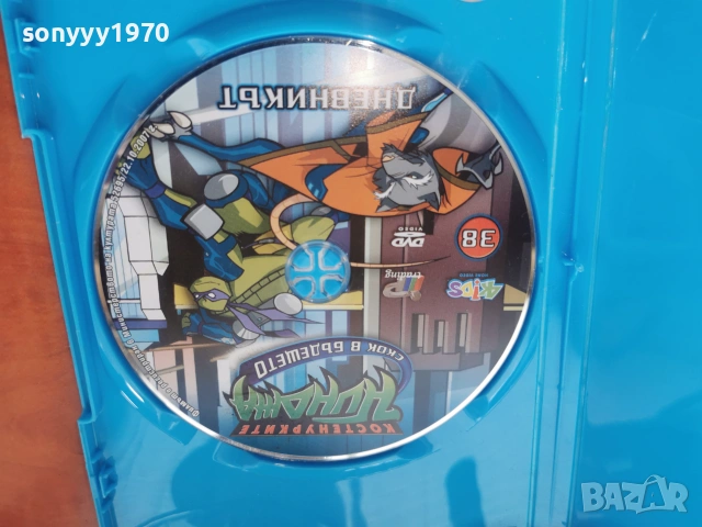 КОСТЕНУРКИТЕ НИНДЖА ДВД 2306261005L1, снимка 10 - DVD филми - 55006855