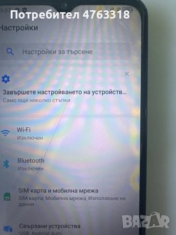 Alcatel 1S (2021) 6025D, снимка 7 - Alcatel - 54873112