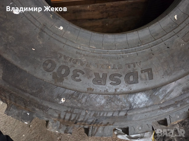 Джанта с гума и само гума Фадрома,челен товарач, снимка 5 - Гуми и джанти - 55026631