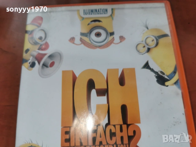 МИНЬОНИ ДВД 2306261023L1, снимка 3 - DVD филми - 55007135