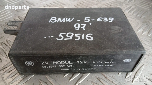 Модул BMW 5 E39 1997 1387621 61.35-1387621
