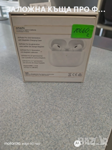 AirPods Pro 2 (2nd gen), снимка 5 - Bluetooth слушалки - 54924885