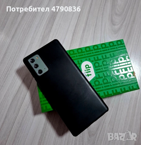 Samsung Note 20 256gb , снимка 3 - Samsung - 54130084