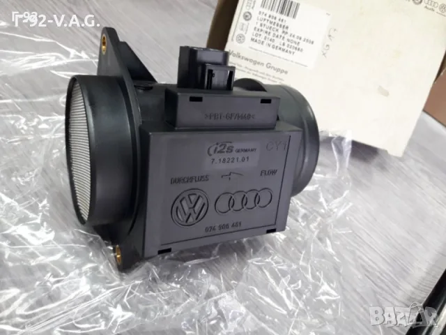 074906461**NEU**VAG**AUDI**ДЕБИТОМЕР ** , снимка 4 - Части - 55374143