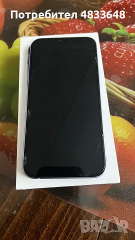 продавам Iphon 12 64G