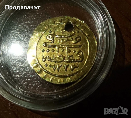 Златен 1/4 зери махбуб, 1808 г. Османска империя, снимка 2 - Нумизматика и бонистика - 54154669