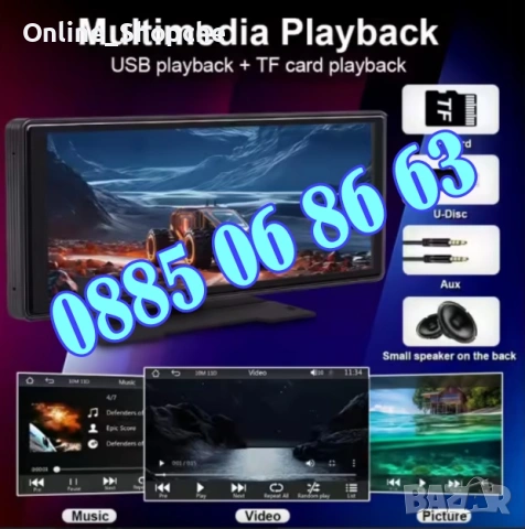 Мултимедия за кола 10.26" H105V с CarPlay/Android Auto, GPS, Wi-Fi + задна камера, снимка 4 - Аксесоари и консумативи - 54098770