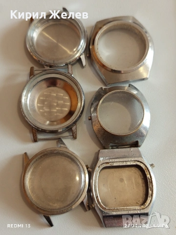 Лот каси корпуси за стари механични часовници за части ремонт КОЛЕКЦИЯ 54314