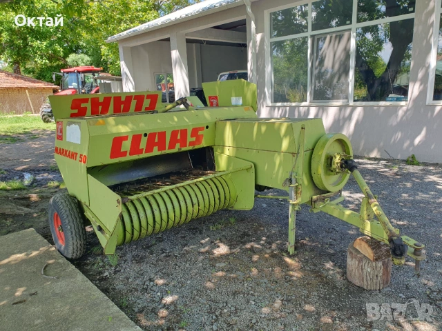 Claas markant 50, снимка 3 - Селскостопанска техника - 54673818