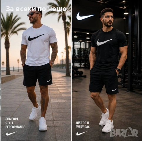 Nike Мъжки Летен Екип👕🩳Мъжки Къс Комплект Найк - 2 Налични Цвята Kод B469