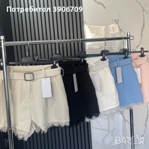 НАЛИЧНИ РАЗМЕРИ. Работим със Спиди и Еконт.