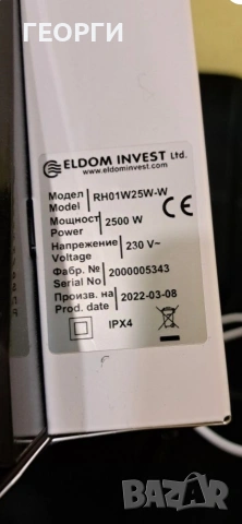 продавам конвектор WIFI оправление, снимка 4 - Отоплителни печки - 55061239