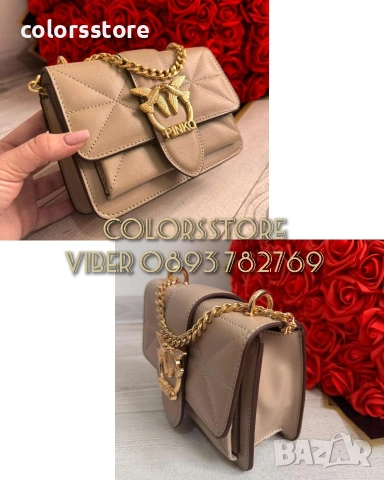 Чанта Пинко - IM30