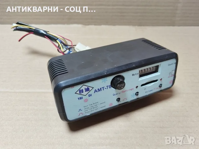 Контролер Tai-Did AMT-78 За Детски Клатушки и Лунапарк Машини. / НОМЕР 716. , снимка 2 - Антикварни и старинни предмети - 55659019