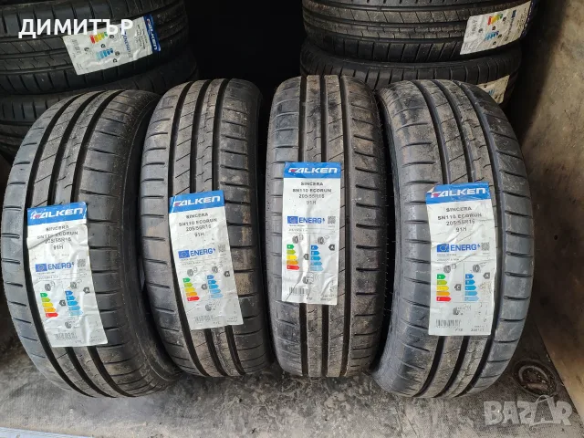 4бр.НОВИ летни гуми FALKEN 205 55 16 DOT23 цена за брой