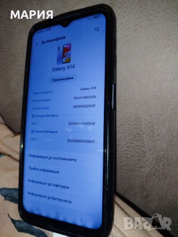 Samsung Galaxy A14 128GB, снимка 10 - Samsung - 54247084