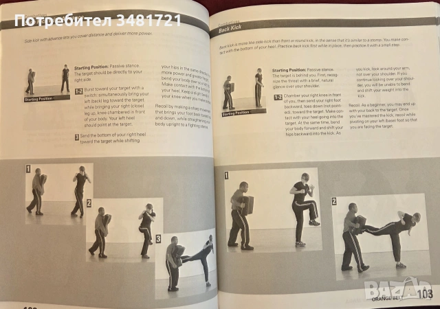 Complete Krav Maga. The Ultimate Guide to Over 230 Self-Defense and Combative Techniques, снимка 8 - Здраве, медицина и спорт - 55065726