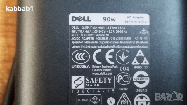 Dell  модел DA90PM130 Захранване - адаптер за лаптоп, снимка 12 - Части за лаптопи - 54496851