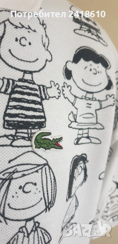 Lacoste X Peanuts Unisex Limited Pique Cotton Classic Fit  Size 4 - M НОВО! ОРИГИНАЛ! Мъжка Тениска!, снимка 13 - Тениски - 55137711