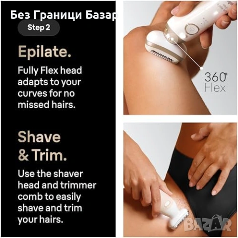 Нов Braun Silk Epil 9 Flex 9-481 3D епилатор Wet Dry SkinSpa комплект Gold с гъвкава глава и тример, снимка 4 - Епилатори - 54651671