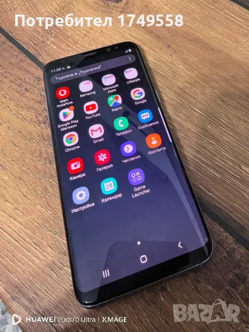 Samsung galaxy S8, снимка 5 - Samsung - 55400200