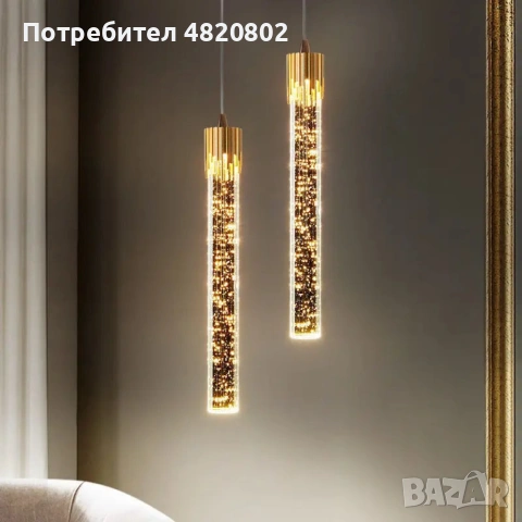 GoldenPegs- Висяща лампа, снимка 5 - Лед осветление - 54602102