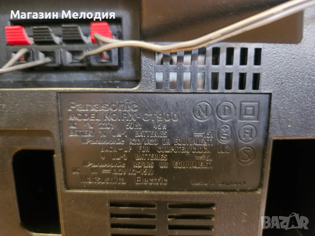Радиокасетофон Panasonic RX-CT900 Platinum Series – Мощна аудио легенда от златната ера., снимка 15 - Радиокасетофони, транзистори - 54426413