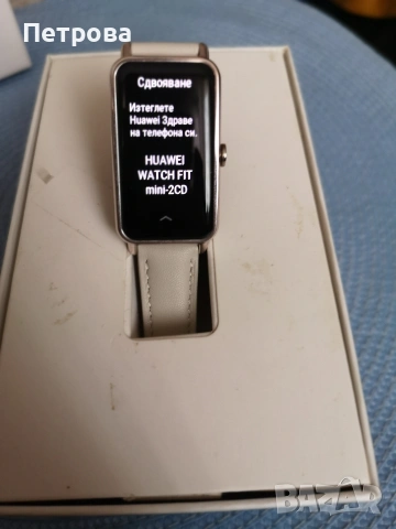 нов смарт часовник,HUAWEI ", снимка 4 - Смарт часовници - 54022018