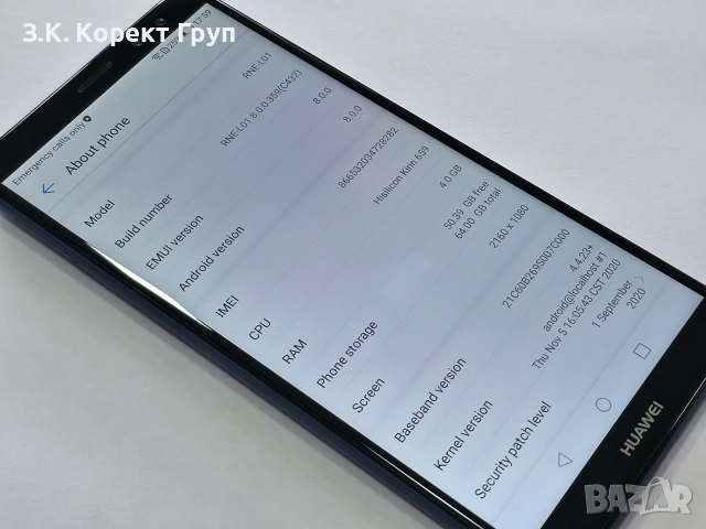 Huawei Mate 10 Lite 64GB, снимка 11 - Huawei - 55235174