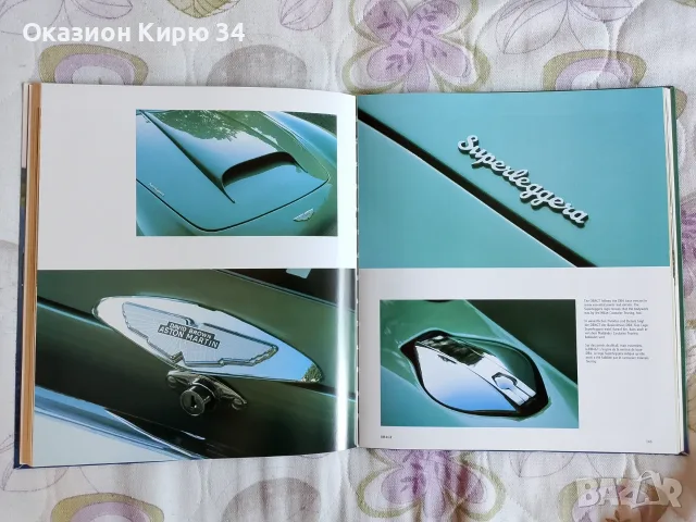 Aston Martin историческа книга каталог, снимка 12 - Други - 55374239