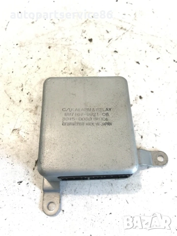 Алармен контролен модул за Isuzu Trooper 3.2 V6 (2003) 8971679921