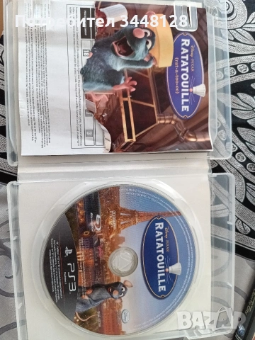 Игри за PlayStation 3, снимка 14 - Игри за PlayStation - 44630194