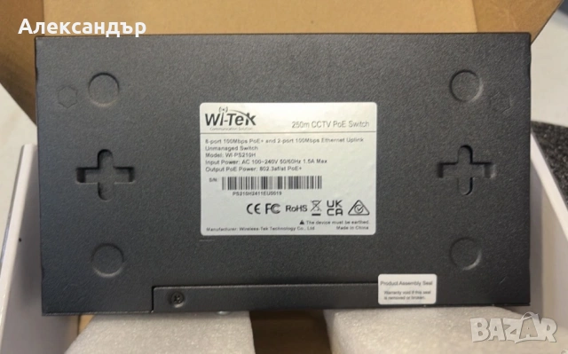 Wi-Tek WI-PS210H V.1 8-Ports 100Mbps PoE+ 2 Port Uplink Ports, снимка 4 - Суичове - 54636014