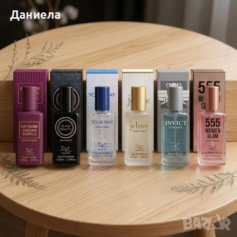 Комплект от 6 броя луксозни парфюма по 22мл – разнообразие от аромати за всеки повод