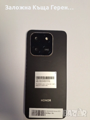 Honor X7D, снимка 4 - Huawei - 54942830