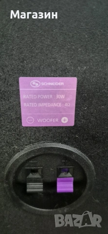 Буфер , снимка 6 - Тонколони - 54067167