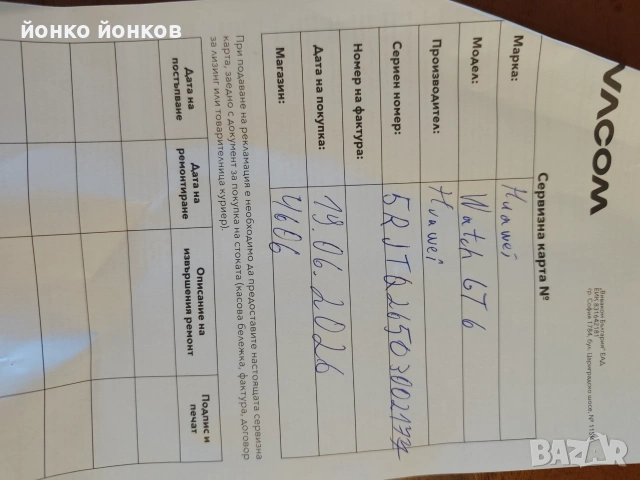 Huawei watch GT6, снимка 2 - Смарт гривни - 54975667
