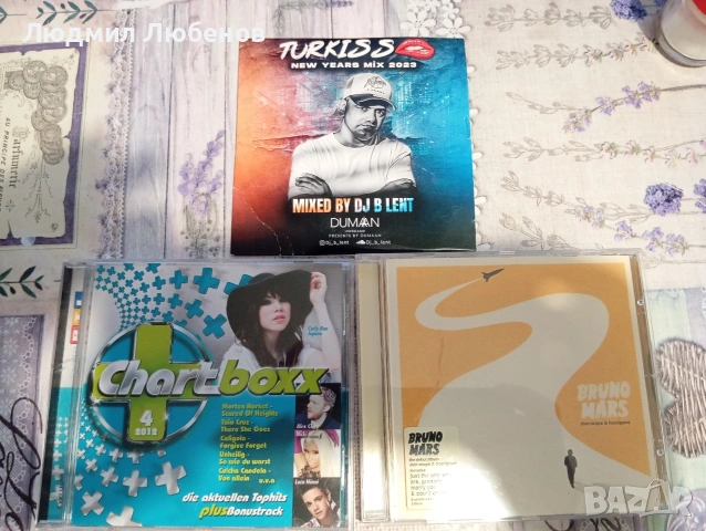 Лот от 3бр Cd дискове