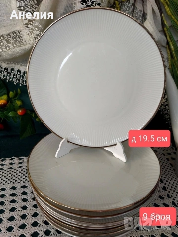 Winterling Bavaria цвят слонова кост , снимка 10 - Чаши - 54887929