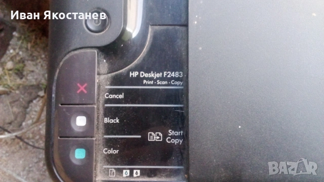 Мастило за принтер, снимка 7 - Консумативи за принтери - 54443340