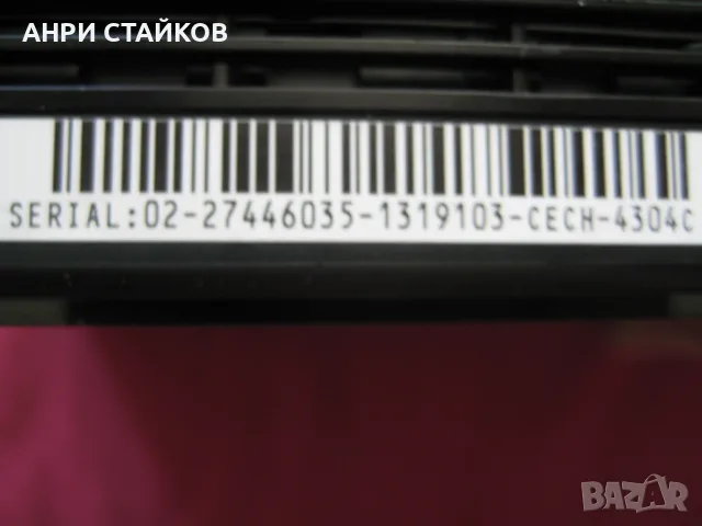 Продавам PS3 Super Slim CECH-4304C, снимка 8 - PlayStation конзоли - 55690398