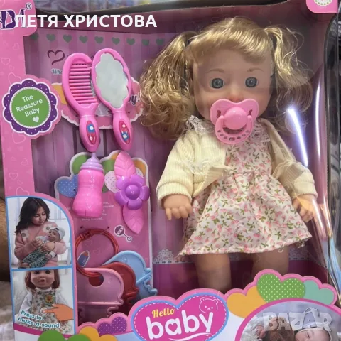 Кукла - говореща и пееща на български , снимка 4 - Кукли - 55398123