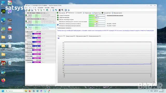 Хард диск Seagate SkyHawk Surveillance ST1000VX005 1TB SATA 6.0Gb/s, снимка 7 - Твърди дискове - 53669539