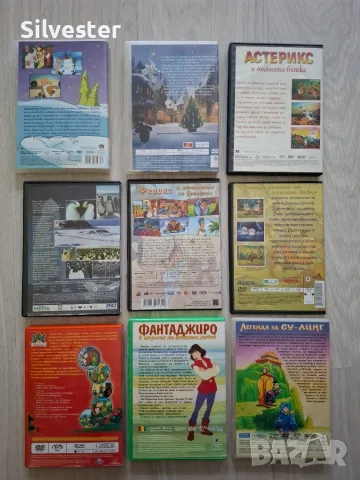 Детски двд / DVD филми, снимка 3 - Анимации - 36873035